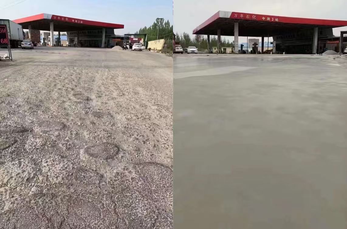 宛城水泥道路抢修料 混凝土地面修补砂浆