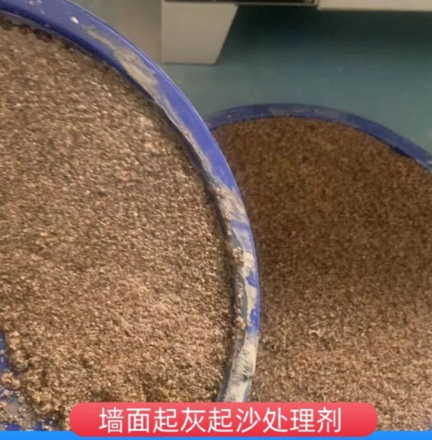 宛城墙面起灰起沙处理硬化剂工作原理