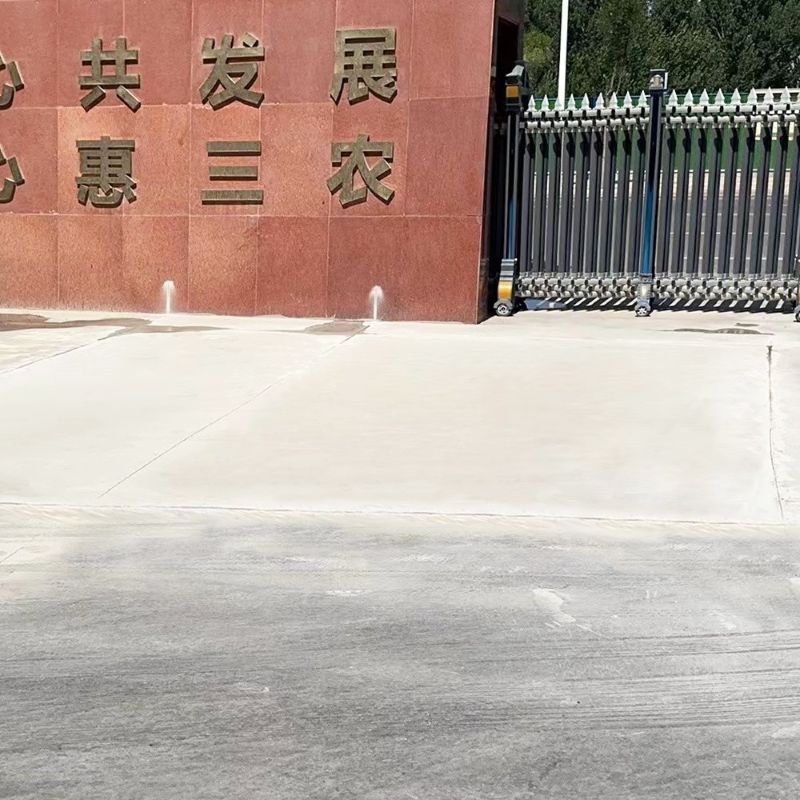 宛城路面快速通车修补料
