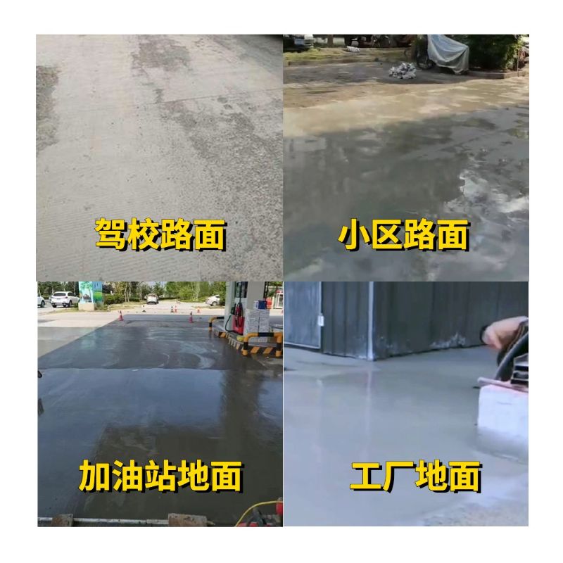 宛城老旧道路翻新快速解决方案
