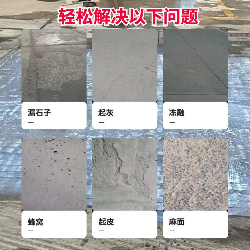 宛城低碳市政修补材料简单快速修补道路恢复交通
